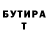 Бутират 99% YourFav Dadd