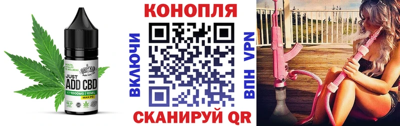 Cannafood марихуана  даркнет сайт  Шуя 