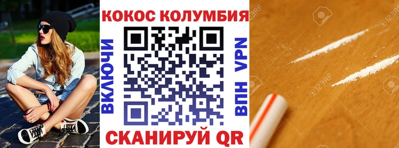 Кокаин 99%  Шуя 