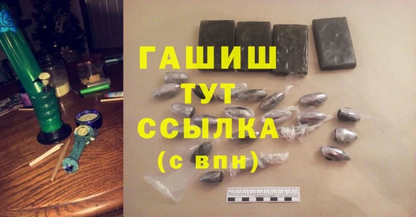 альфа пвп VHQ Армянск