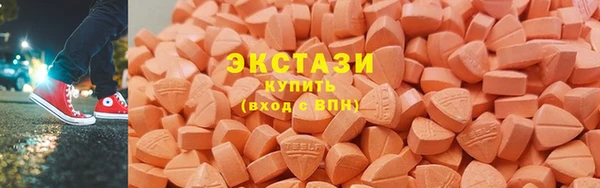 альфа пвп VHQ Армянск