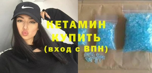 альфа пвп VHQ Армянск