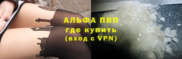 альфа пвп VHQ Армянск