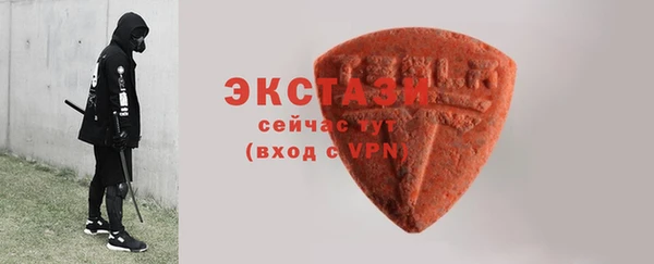 альфа пвп VHQ Армянск