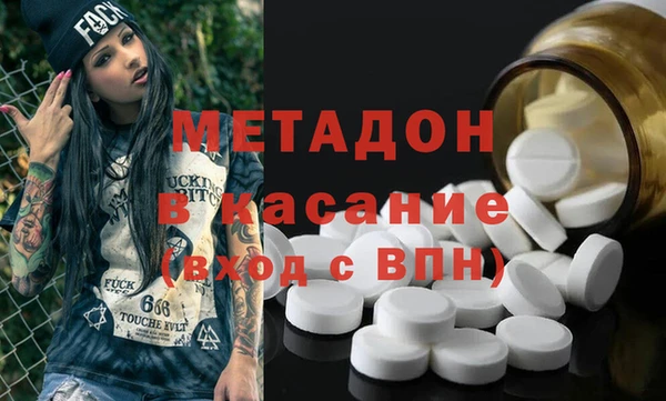 mdpv Арсеньев