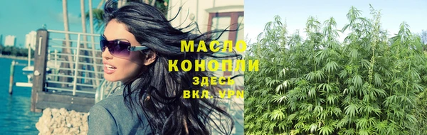 mdpv Арсеньев