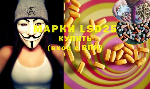 альфа пвп VHQ Армянск