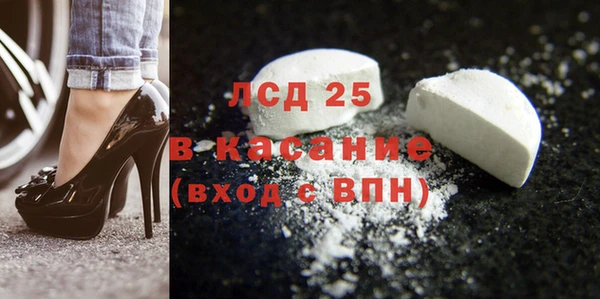 альфа пвп VHQ Армянск