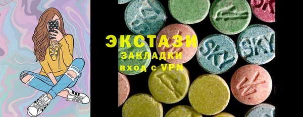 альфа пвп VHQ Армянск