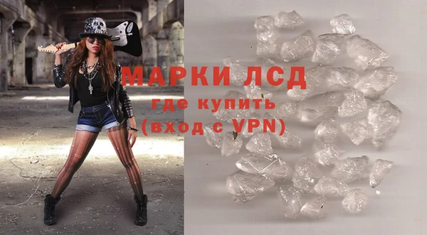 альфа пвп VHQ Армянск