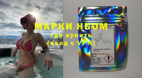 PSILOCYBIN Аркадак