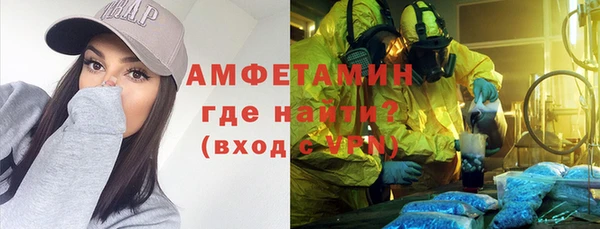 mdpv Арсеньев