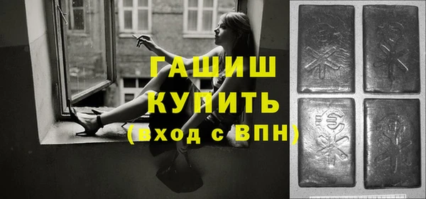 альфа пвп VHQ Армянск