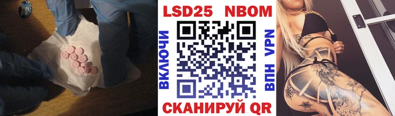 Лсд 25 экстази кислота  цены   Шуя 