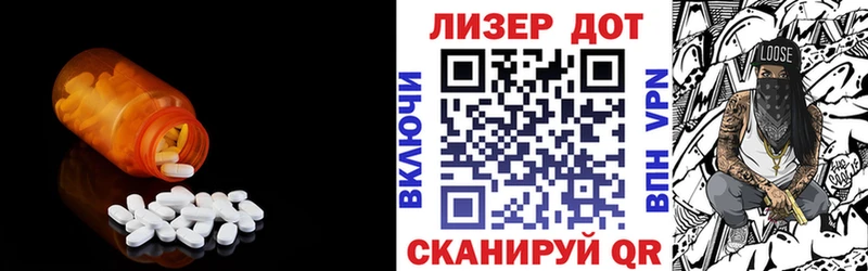 LSD-25 экстази кислота Шуя