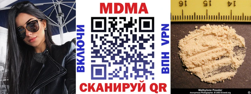 МДМА crystal Шуя
