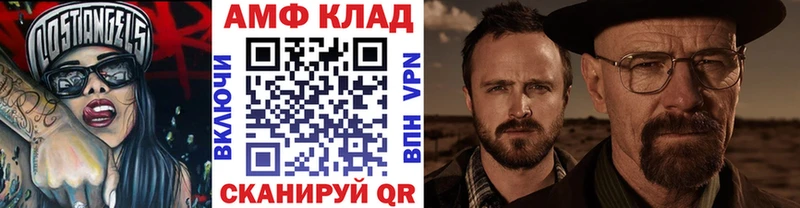 блэк спрут онион  купить наркотик  darknet Telegram  Первитин пудра  Шуя 