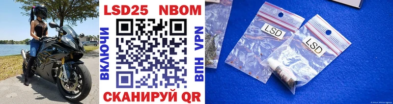 мега ссылки  закладки  Шуя  Наркотические марки 1,5мг 